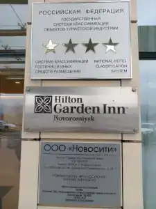 Hilton Garden Inn Novorossiysk - 31