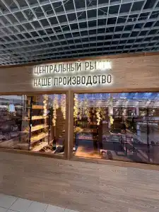 Mercure Воронеж Центр - 71
