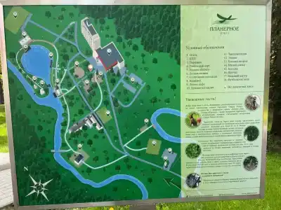 Planernoe - 37