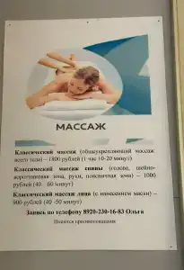 Park-otel Berendey - 35