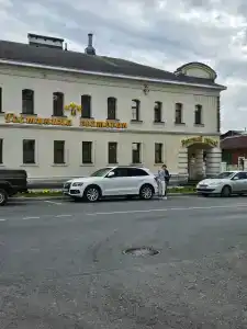 Золотой Ручей - 87