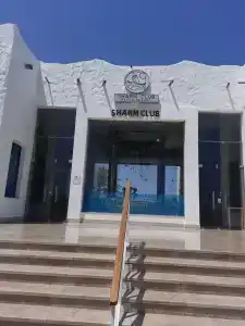 Sharm Club Beach Resort - 9