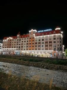 MERCURE Роза Хутор - 81