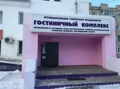 Муниципальное унитарное предприятие Сковородинского района Гостиничный комплекс - 3