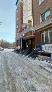 Виктория - 65