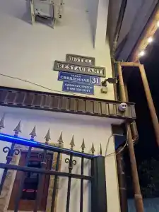 АНДАЛУСИЯ - 82