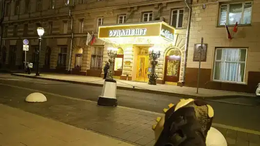 Будапешт - 50