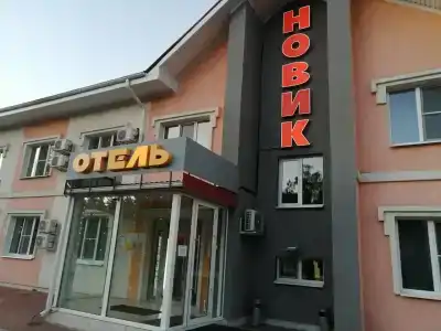 Novik - 1