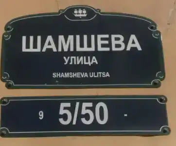 Koryushka Poshla - 22