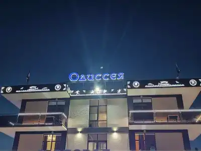Одиссея - 44