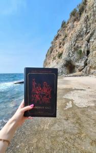 Ladonias Adakule	 - 81