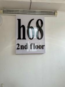 Hostel 68 - 8