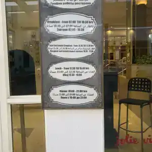 Maritim Jolie Ville Resort & Casino - 73