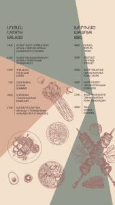 Vallex Garden Alaverdi - 3