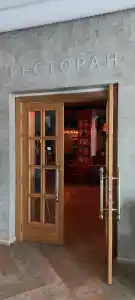 Chernorechye Park - 44