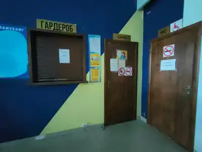 Оскар - 87