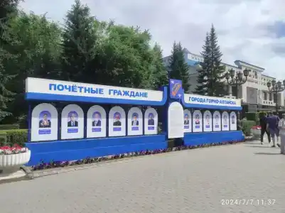Горный Алтай - 16