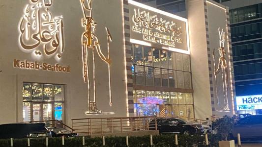 ibis Al Barsha - 14