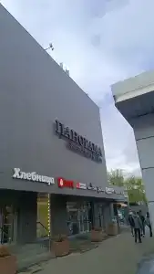 Maxima Panorama - 35