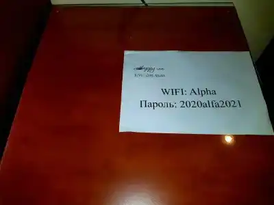 Happy Inn Alpiyskiy - 23