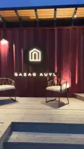 Qazaq Auyl - 33
