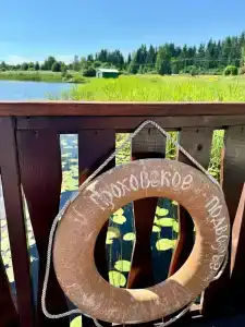 Prohovskoe Podvorie Tourist base - 66