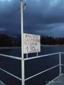 Tsentr otdyha Goodlake Tourist base - 5