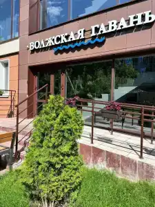 Volzhskaya Gavan - 37