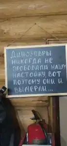 У Фонтана - 87