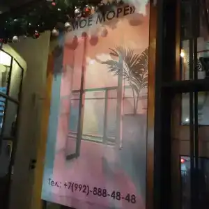 Moe More Aparthotel - 13