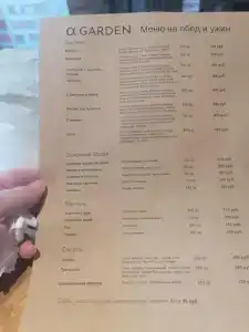 Alpha Garden Guest House - 61