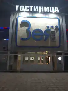 Zeya - 26