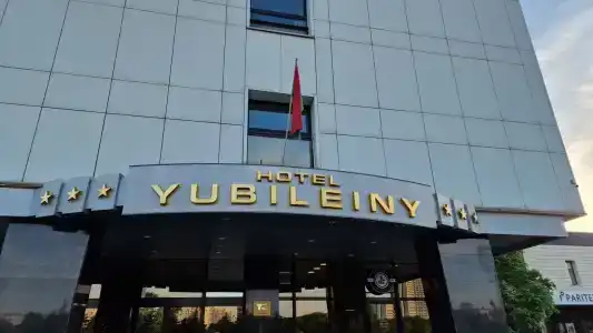 Юбилейный - 89