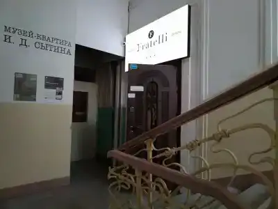 Фрателли - 42