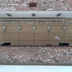 AZIMUT Derbenevskaya Moscow - 38