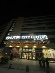 Courtyard by Marriott Irkutsk City Center - 50