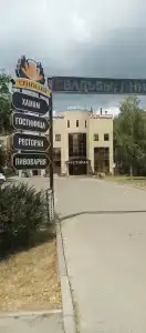 Sengilej Mini-Hotel - 41