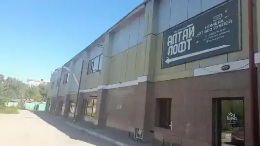 Altay Loft - 13