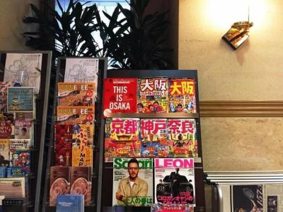 Nisshin Namba Inn - 48