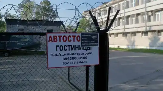 Severnaya Zhemchuzhina - 8