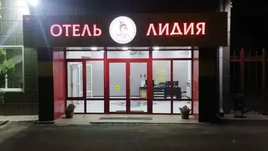 Lidiya - 35