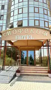 Морской - 2