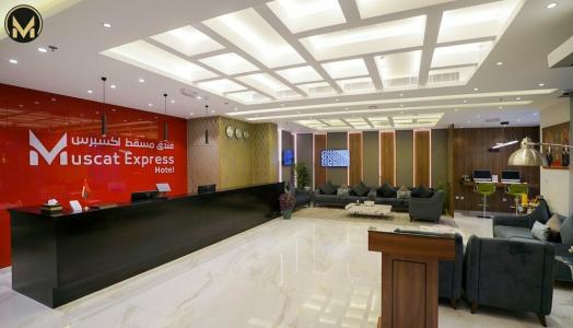 Muscat Express - 8