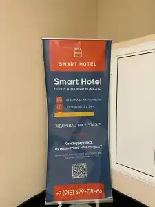 Smart Chelyabinsk - 9