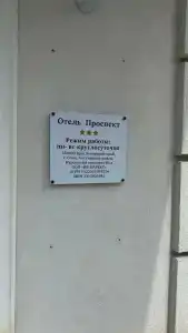 Grand Way Prospekt - 39