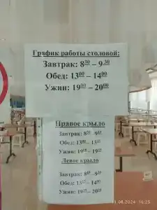 Tsentr otdyha Goodlake Tourist base - 7