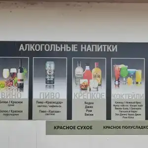 SUNPARCO All inclusive - 75
