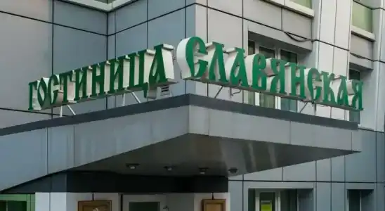 Otel' Slavyanskaya - 9