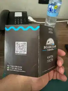 Volzhskaya Gavan - 27