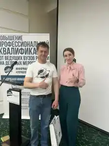 Inturist Congress - 17